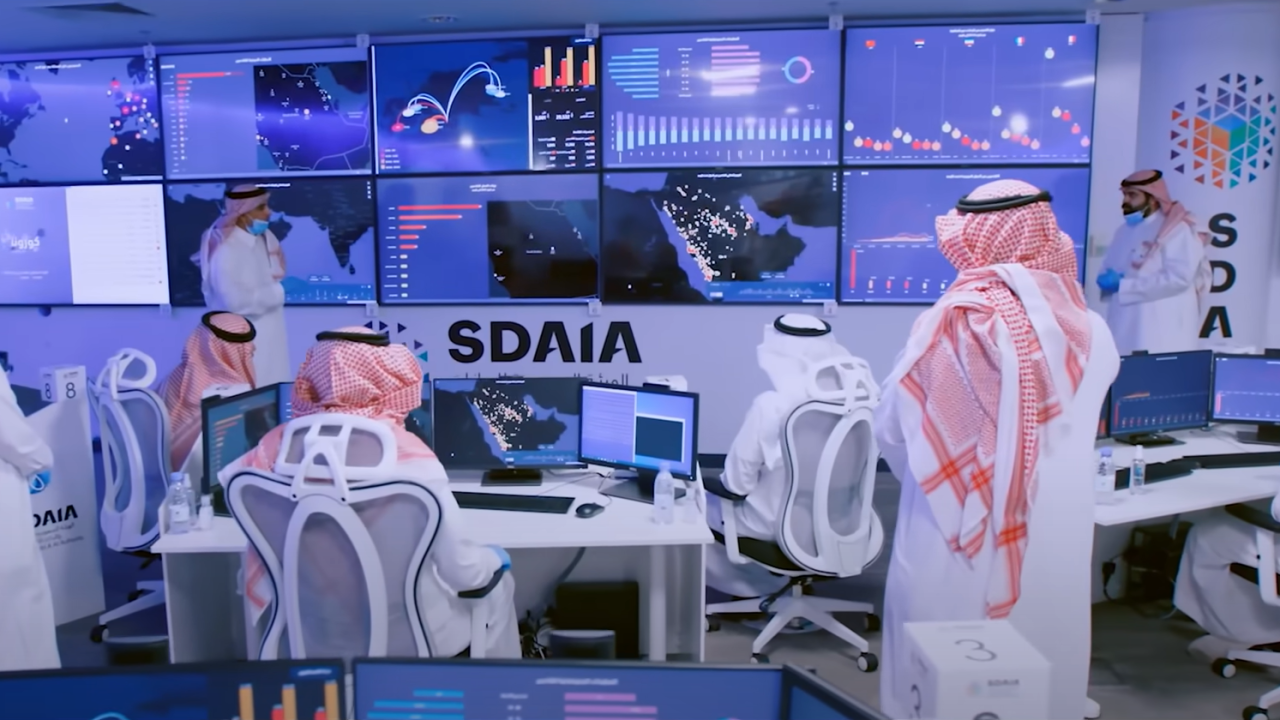 الهيئة السعودية للبيانات والذكاء الاصطناعي - سدايا