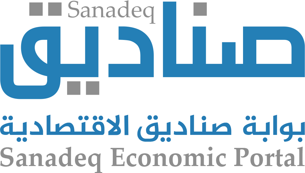 بوابة صناديق الاقتصادية