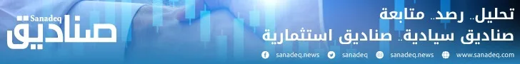 إعلان الهيدر